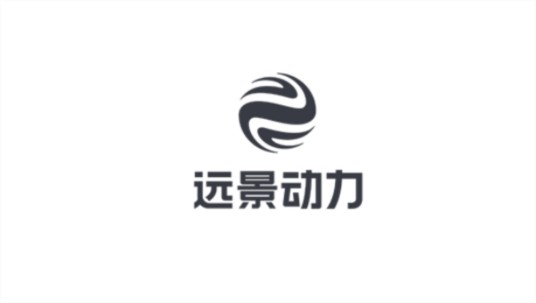 远景动力