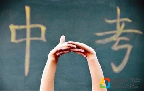 2013浙江新中考