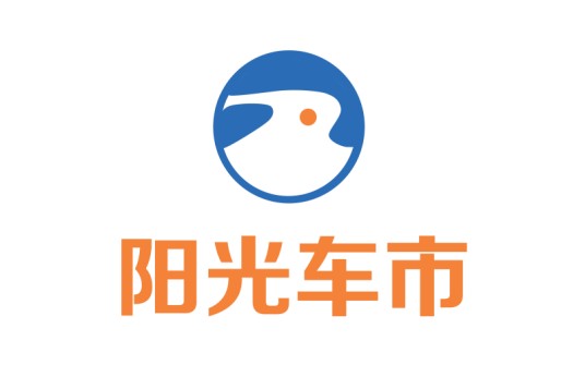 阳光车市