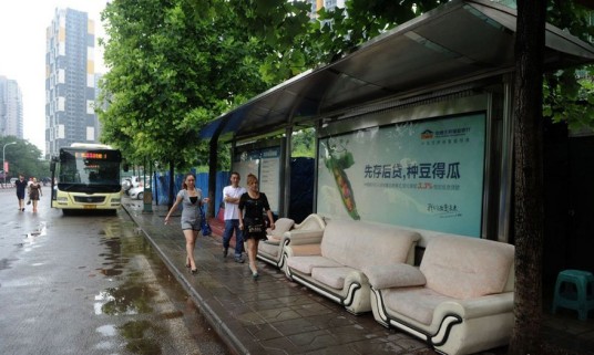重庆公交813路