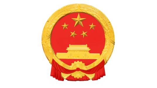 国务院学位委员会
