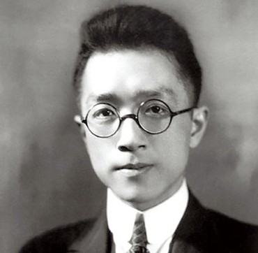 终身大事(胡适剧作)