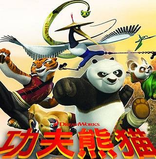 功夫熊猫:盖世传奇第二季