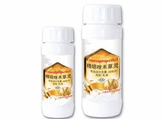 精恶唑禾草灵