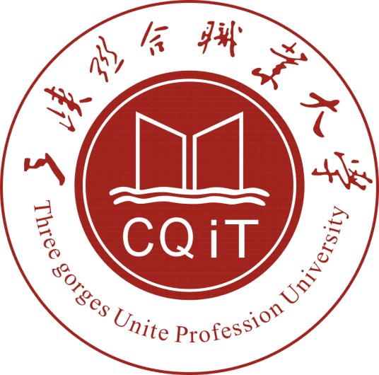 三峡联合职业大学