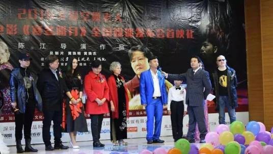 寒冬腊月(公益电影)