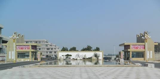山东省潍坊工业学校
