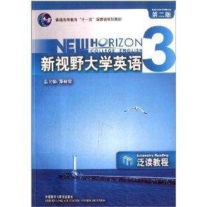 新视野大学英语3:泛读教程