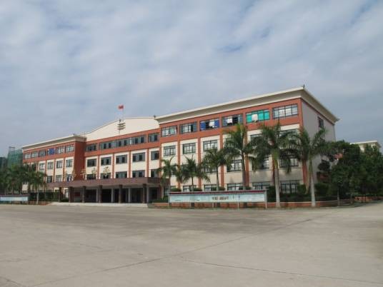 海丰县林伟华中学