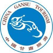 甘肃省旅游发展委员会