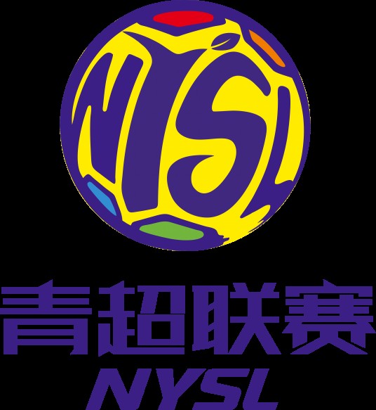 全国青少年足球超级联赛