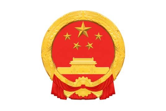 甘肃省人民政府国有资产监督管理委员会