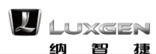 纳智捷润捷汽车生活馆