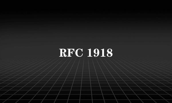 RFC 1918