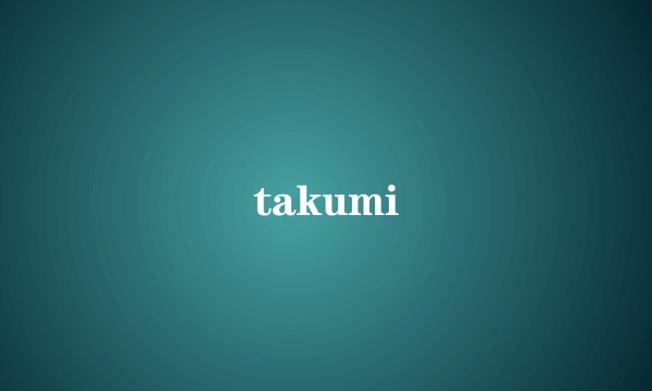 takumi