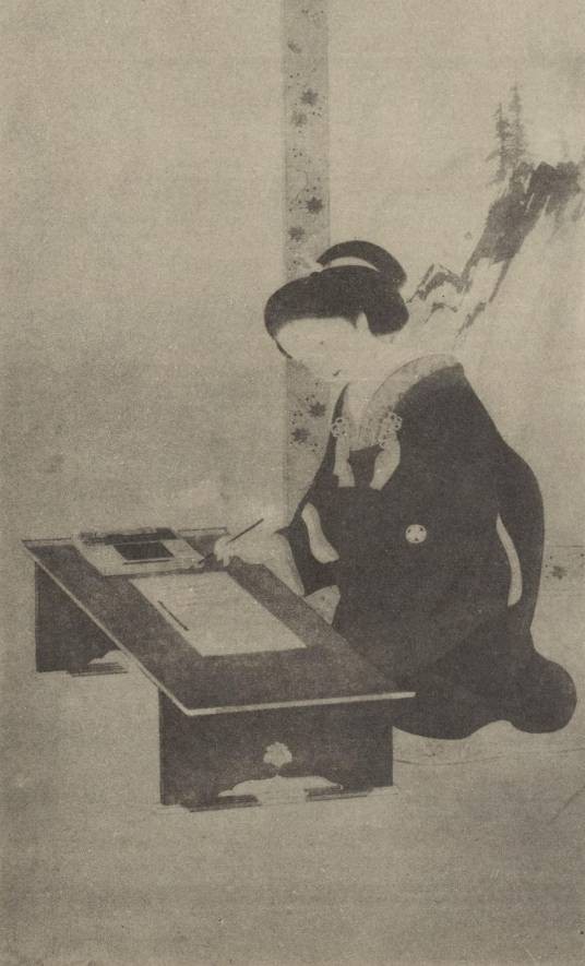 和宫(仁孝天皇第八皇女)