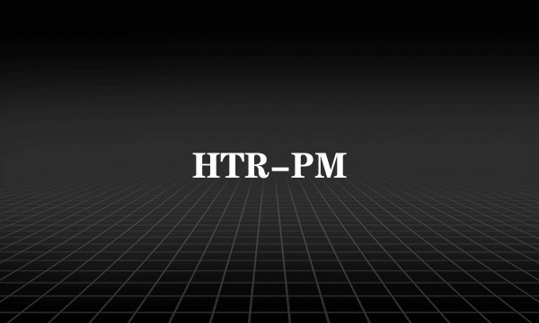 HTR-PM