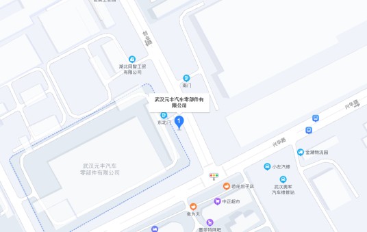 武汉元丰汽车零部件有限公司