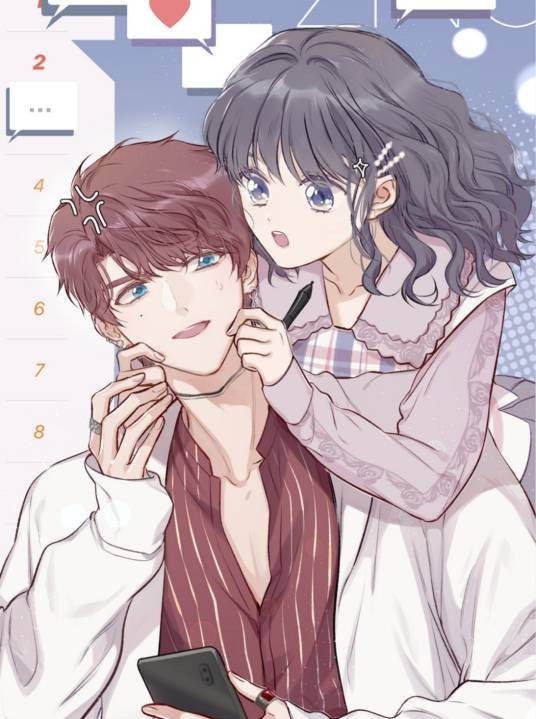 保护我方大大(绿绿绿酱编绘的漫画)
