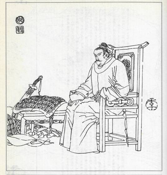 李贤(唐朝章怀太子)