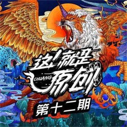雨天 (Live)