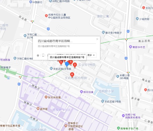 泡桐树街7号
