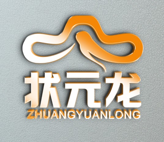 状元龙