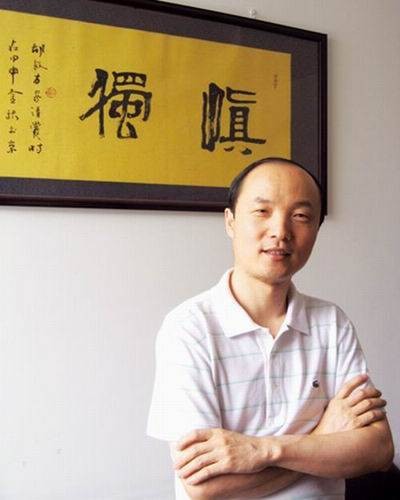 胡雅思
