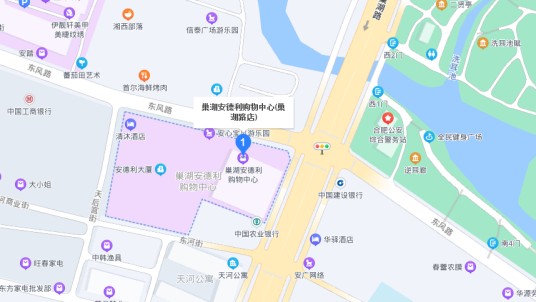 巢湖安德利购物中心