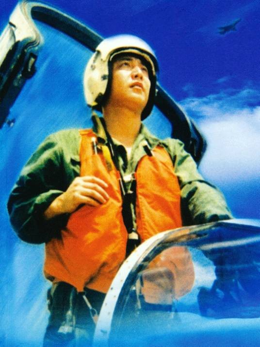 王伟(烈士、“海空卫士”、海军航空兵飞行员)