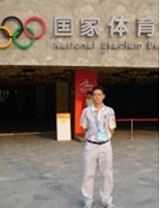 孙璞（北京师范大学博士生导师）