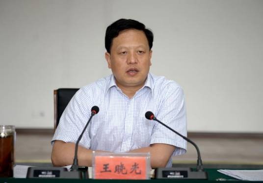 王晓光（湖南海利化工股份有限公司董事长）