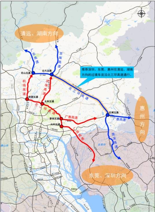 广州北三环高速公路