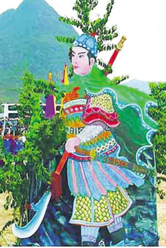侬智高