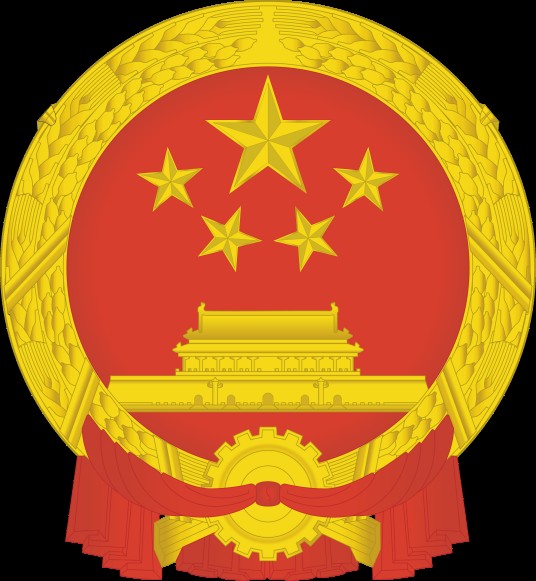 绩溪县财政局
