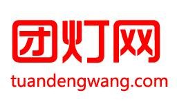 团灯网