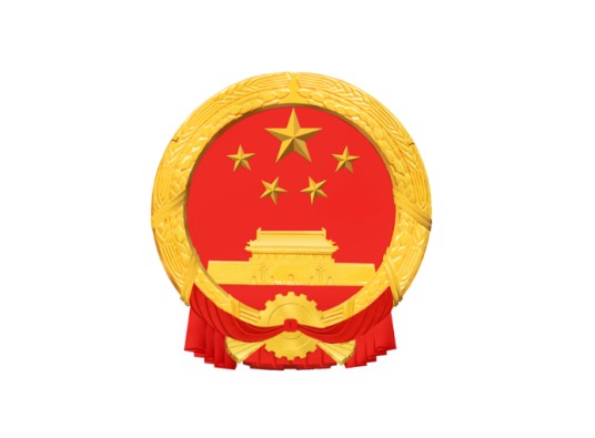 江苏省安全生产条例(2016年7月江苏省通过的条例)