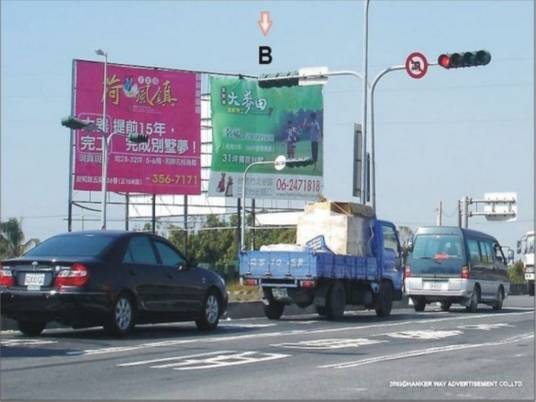 新市区(台湾省台南市新市区)
