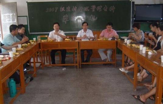 农村行政管理