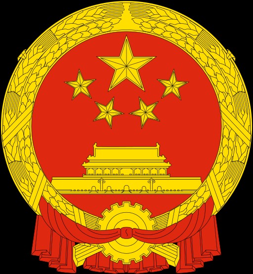 昌都地区行政公署