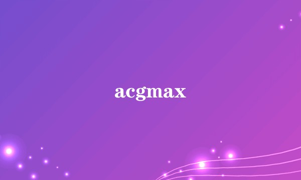 acgmax