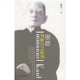 康德(湖南省人民政府参事)