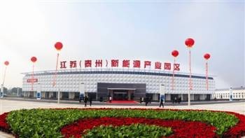 泰州市新能源产业园区