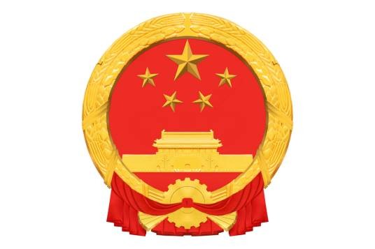 深圳市宝安区住房和建设局
