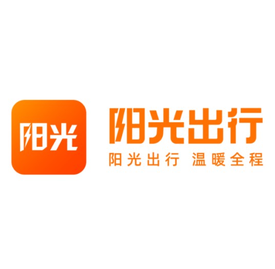 阳光出行(智慧出行平台)