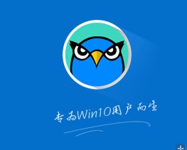 爱应用（爱应用Win10版）