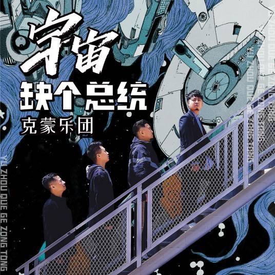 我只想快乐到死去