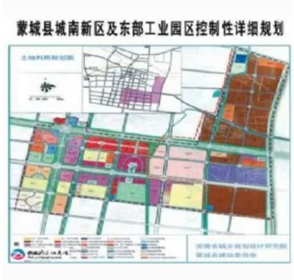 安徽蒙城经济开发区