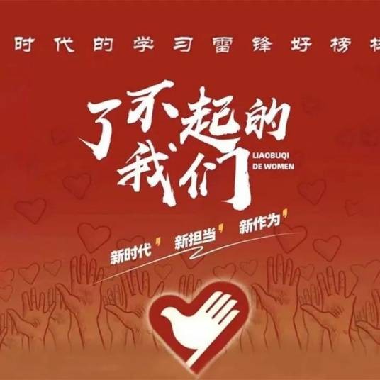 了不起的我们(2023年李轩执导的电视剧)