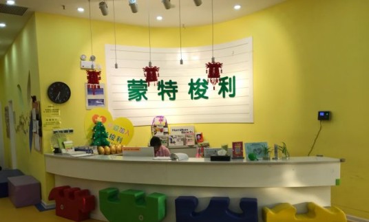 合肥蒙特梭利幼儿园